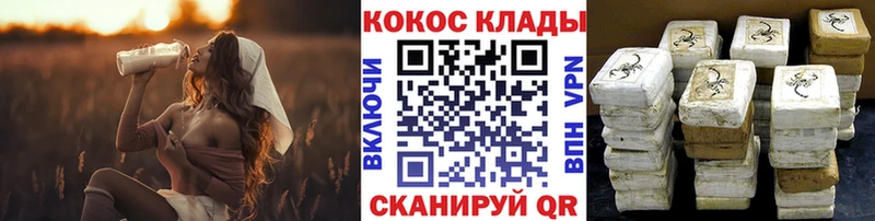 Где можно купить наркотики Шумиха Конопля  Меф мяу мяу  Кодеин  ГАШ  АМФЕТАМИН 