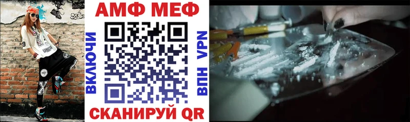 АМФЕТАМИН Premium Шумиха