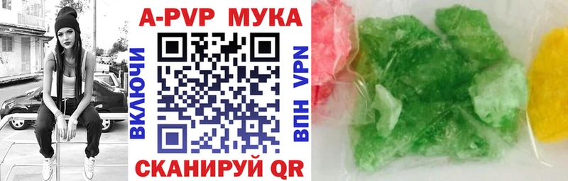 Альфа ПВП кристаллы  ОМГ ОМГ как войти  Шумиха 