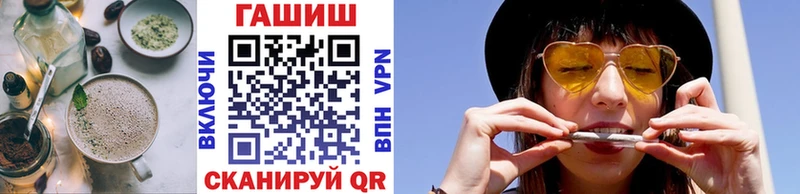 Еда ТГК конопля  наркотики  Шумиха 