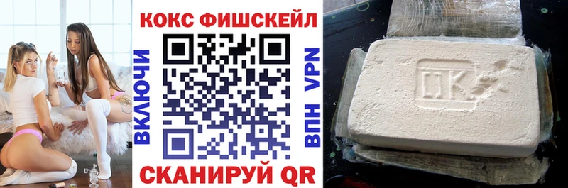 COCAIN VHQ  kraken рабочий сайт  Шумиха 