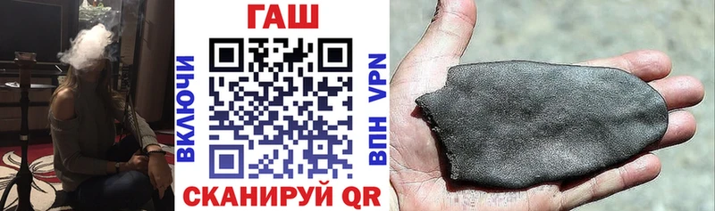 гидра ONION  Шумиха  ГАШ hashish  где продают наркотики 