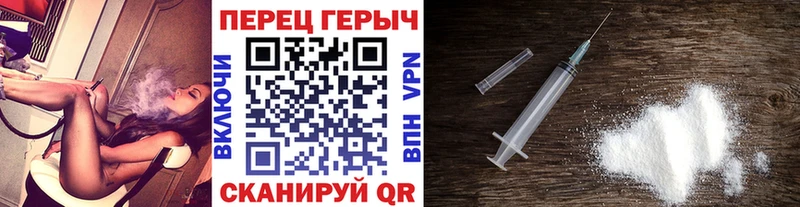 сколько стоит  Шумиха  ГЕРОИН белый 