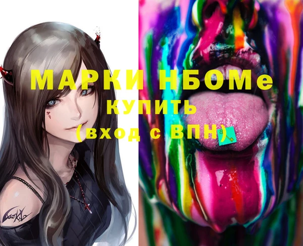 стафф Алзамай