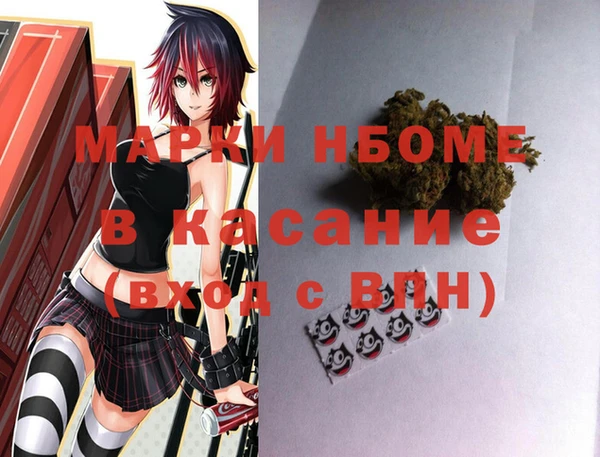 кокаин VHQ Алексеевка