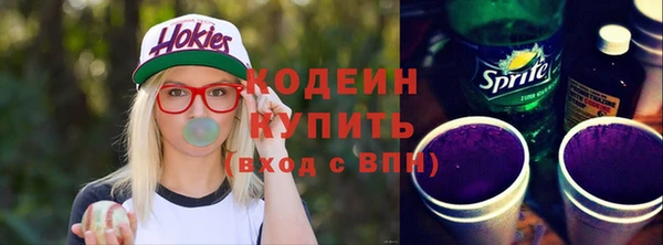 кокаин VHQ Алексеевка