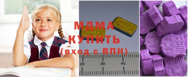 молекула духа Алексин