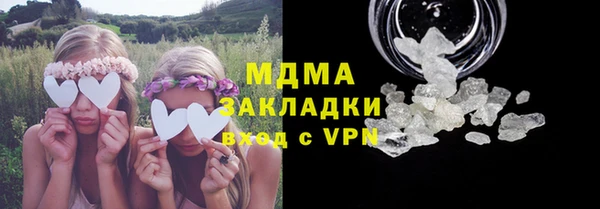 молекула духа Алексин