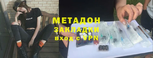 молекула духа Алексин