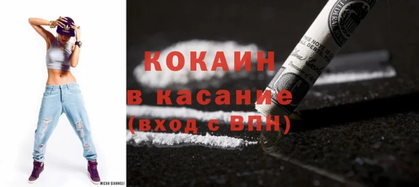 кокаин VHQ Алексеевка