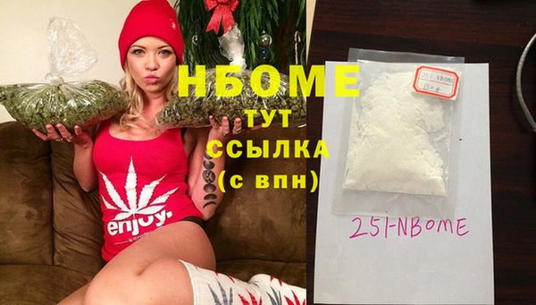 молекула духа Алексин