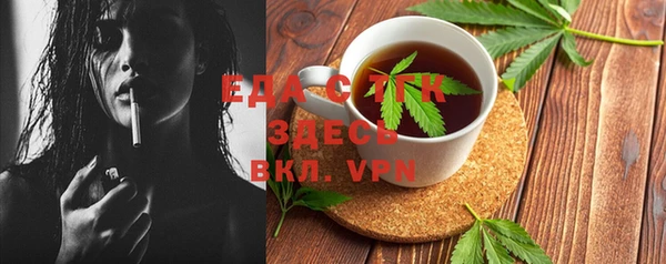 стафф Алзамай