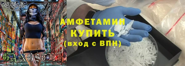 стафф Алзамай
