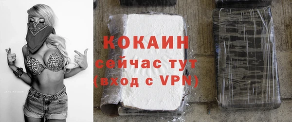 кокаин VHQ Алексеевка