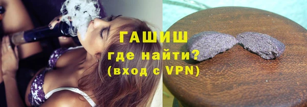 молекула духа Алексин