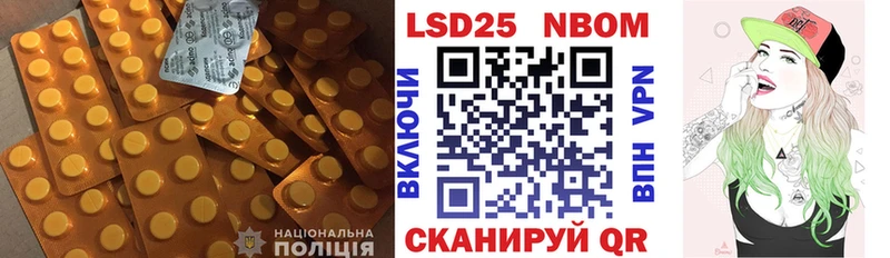 LSD-25 экстази ecstasy  где можно купить наркотик  Шумиха 