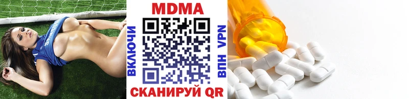 МДМА VHQ  Шумиха 