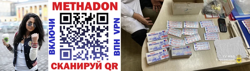 Метадон белоснежный  хочу наркоту  Шумиха 