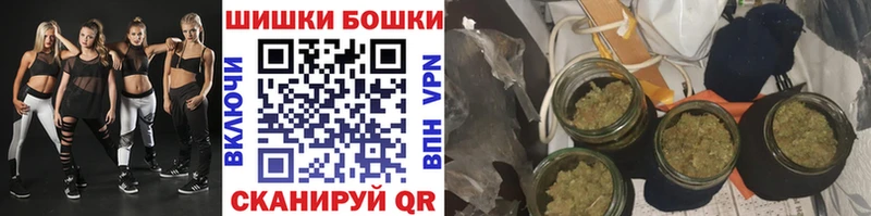 Каннабис THC 21%  Шумиха 